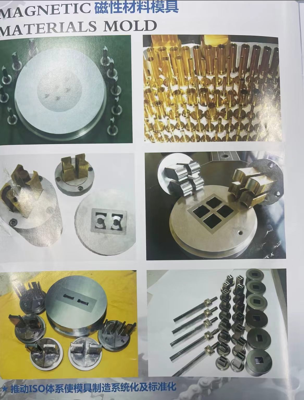 冶金产品