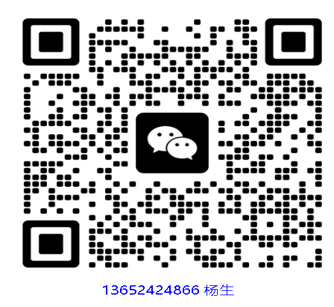 杨生微信二维码